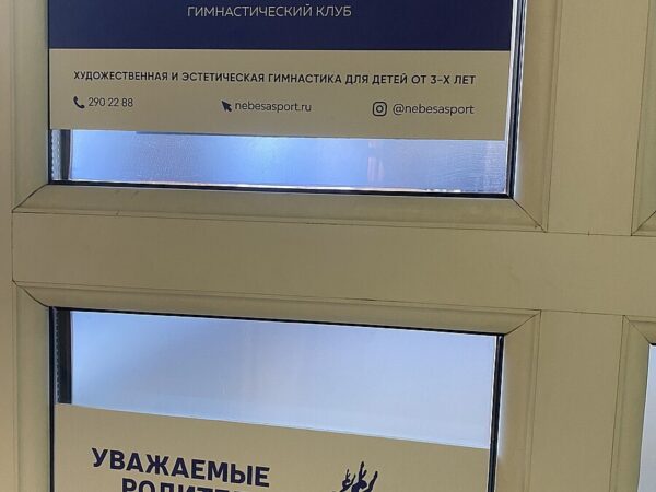 ул. Благоева, 17/1 — зал, фото 9