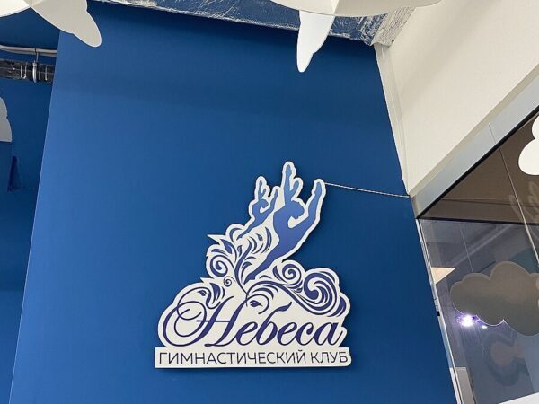 ул. Петра Метальникова, 3 — зал, фото 9