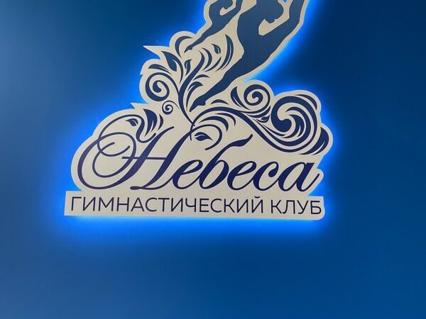 ул. Яснополянская, 4/7 — зал, фото 11