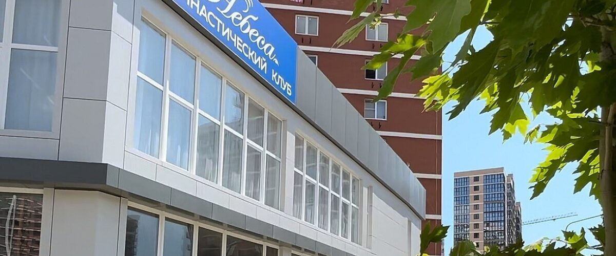 ул. Западный обход, 39/2